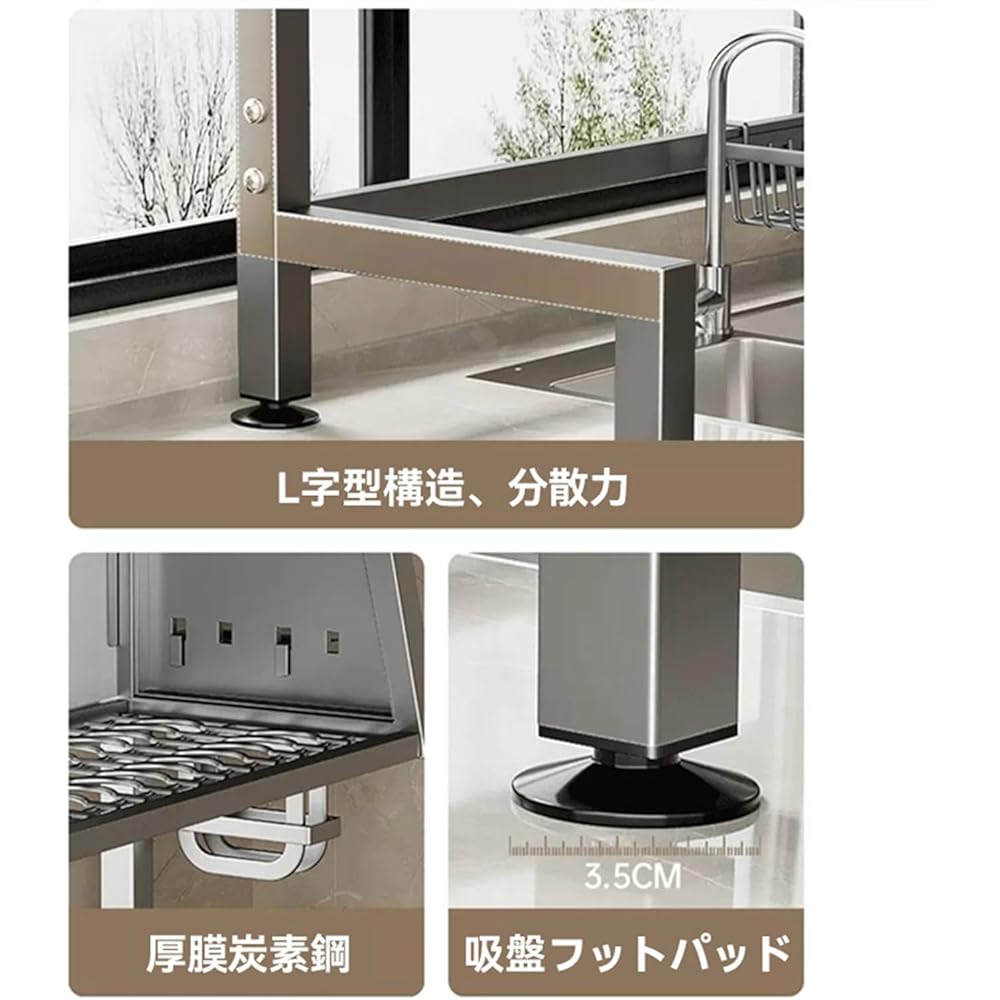 Over the Sink Dish Drying Rack, Width 33.5 inches (85 cm), Dish Drainer, Kitchen Storage Shelf, Dust Cover, Large Capacity, Anti-Slip, Space Saving, Stainless Steel, S-Shaped Hook, Chopsticks Cage,