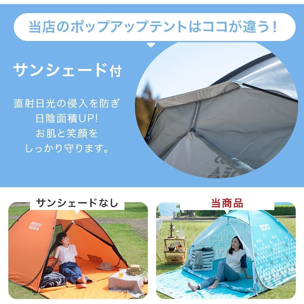 ENDLESS-BASE Pop-up tent Water pressure resistant! 1200mm One-touch Width 200 For 3-4 people/Super wide! Width 250 3-5 person camping outdoor sunshade tent 43500002 43500003