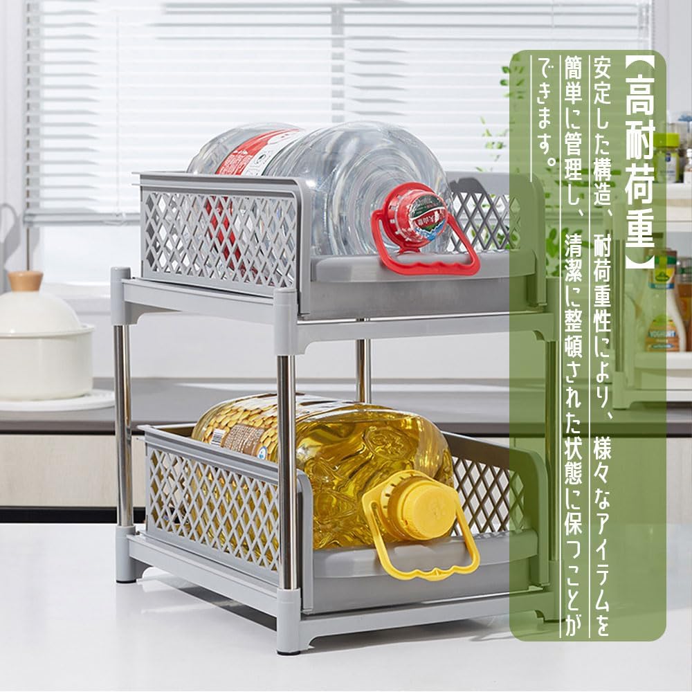 Under Sink Storage Rack, 2 Tiers, Condiment Storage, Drawer, Kitchen Storage Rack, Tabletop, Condiment Rack, Slim, Kitchen, Storage, Under the Sink Storage, Sliding, 2 Shelves, Drawers, Large