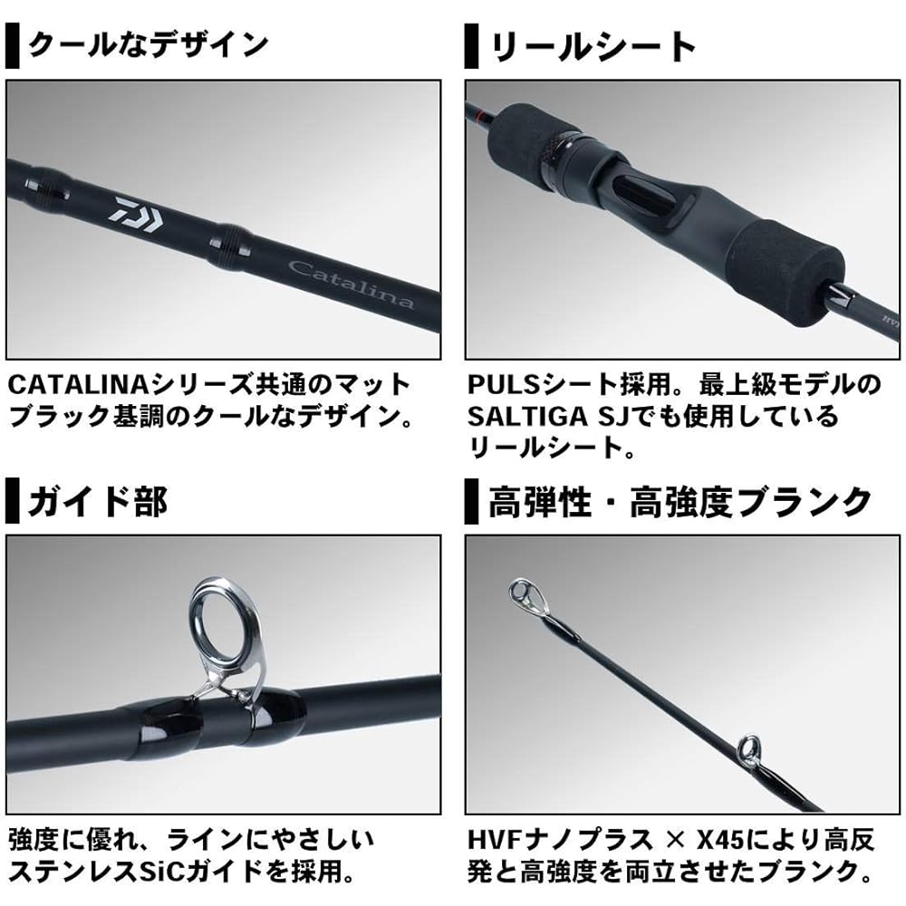 DAIWA slow jigging rod Catalina SJ 0~6