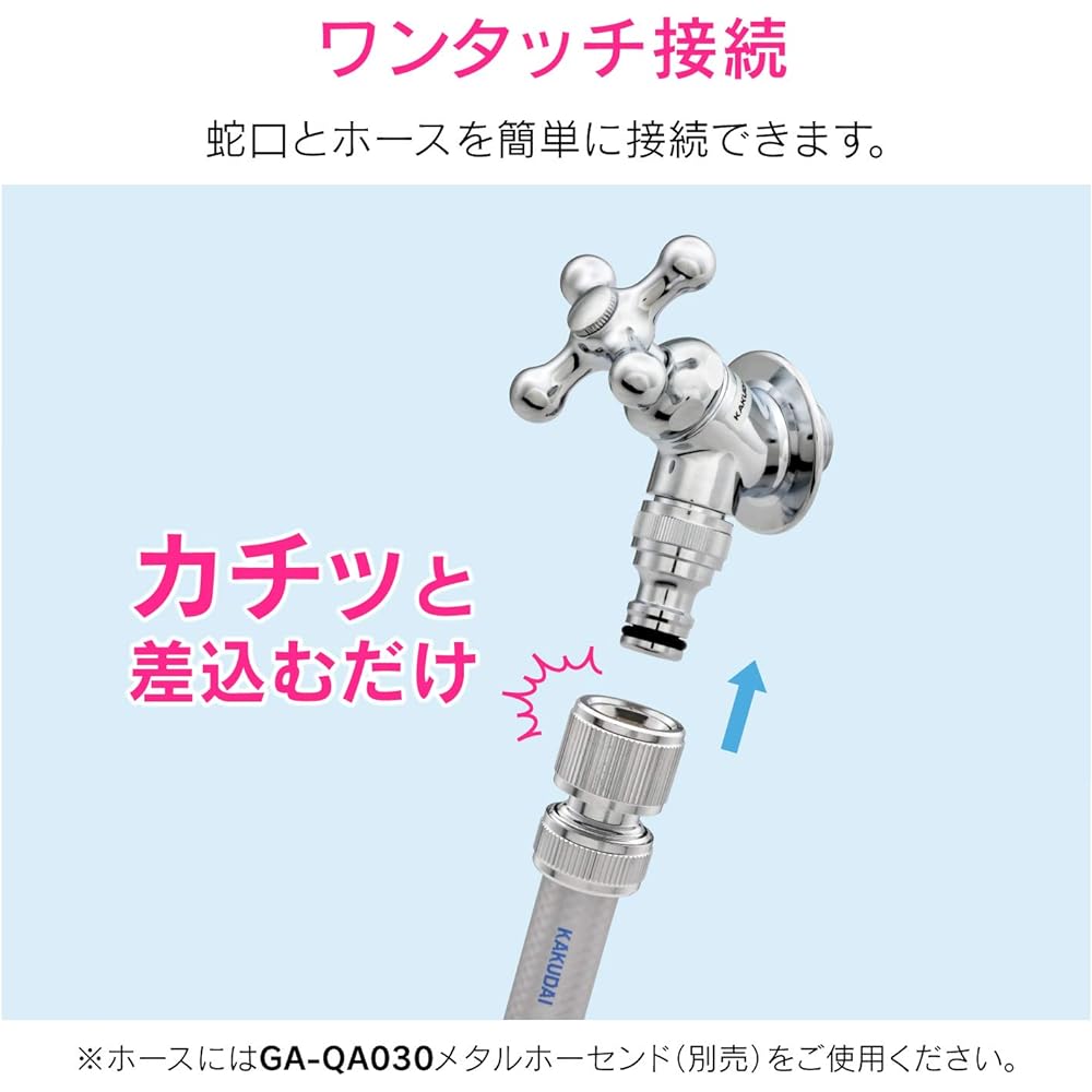 Gaona Garden Faucet GAONA GA-RA005 Antique