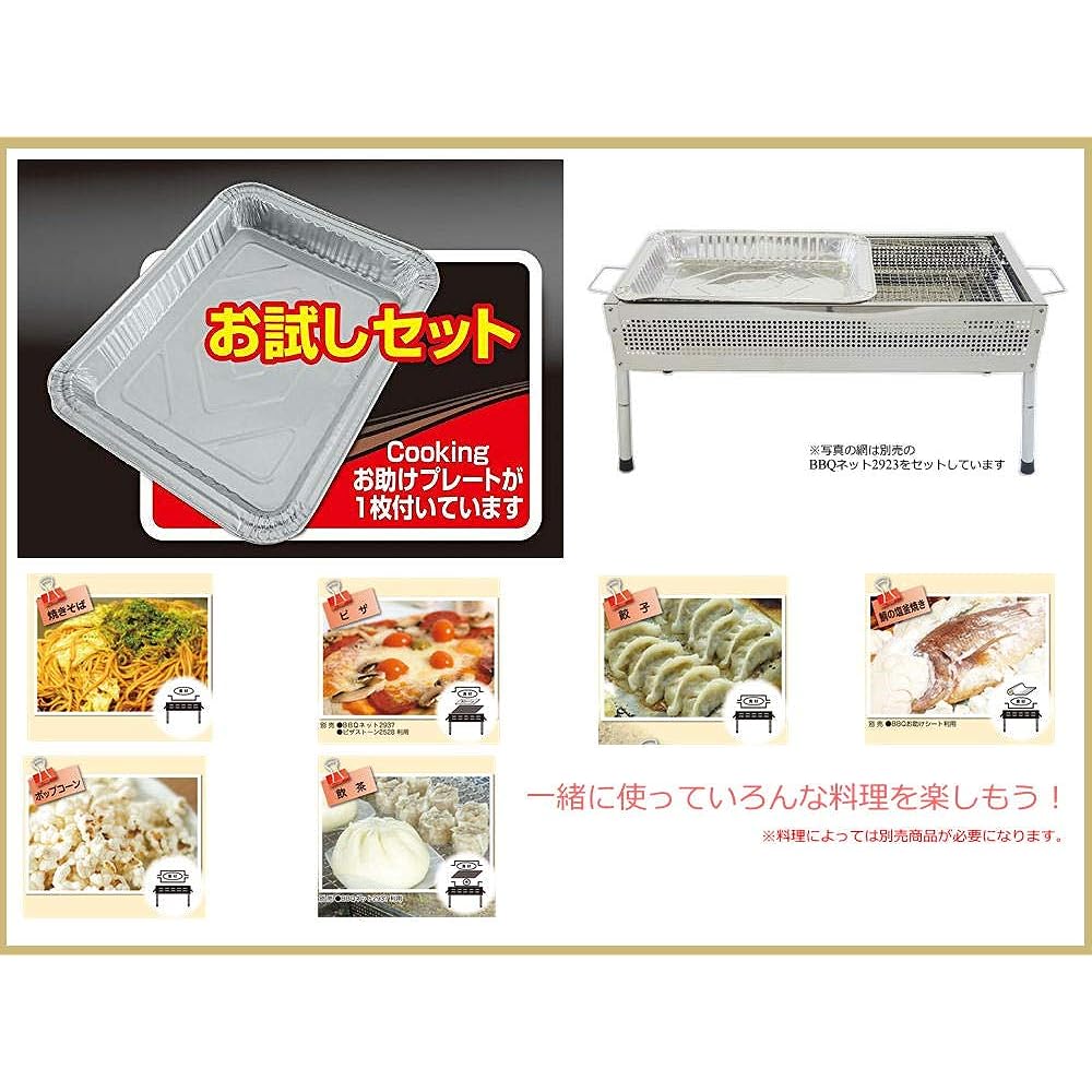 Onoe Seisakusho (ONOE) Barbecue Stove BBQ Various Bonfire Stands Firewood Cooking
