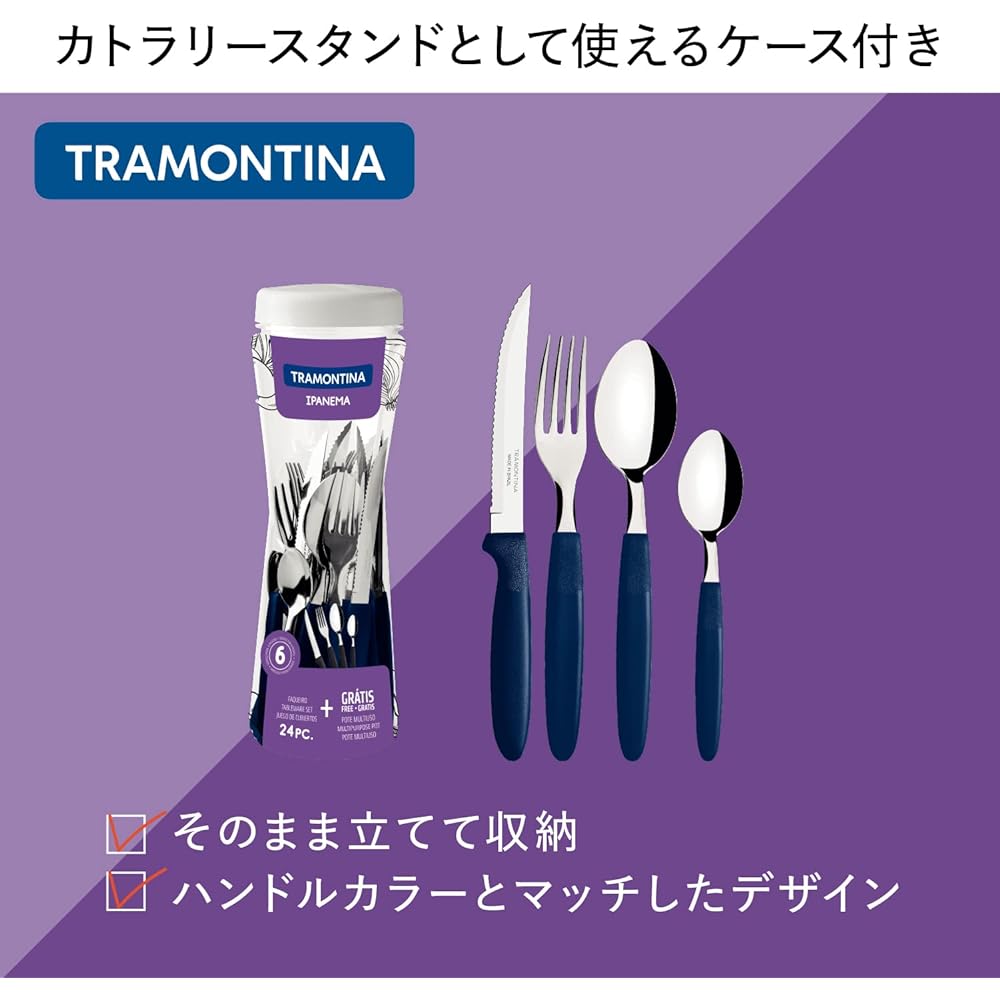 Tramontina Ipanema Tableware set of 24 with case that can be used as cutlery stand Stainless steel cutlery set for easy storage Black Dishwasher safe Lightweight Gift Made in Brazil 23399/091 TRAMONTINA