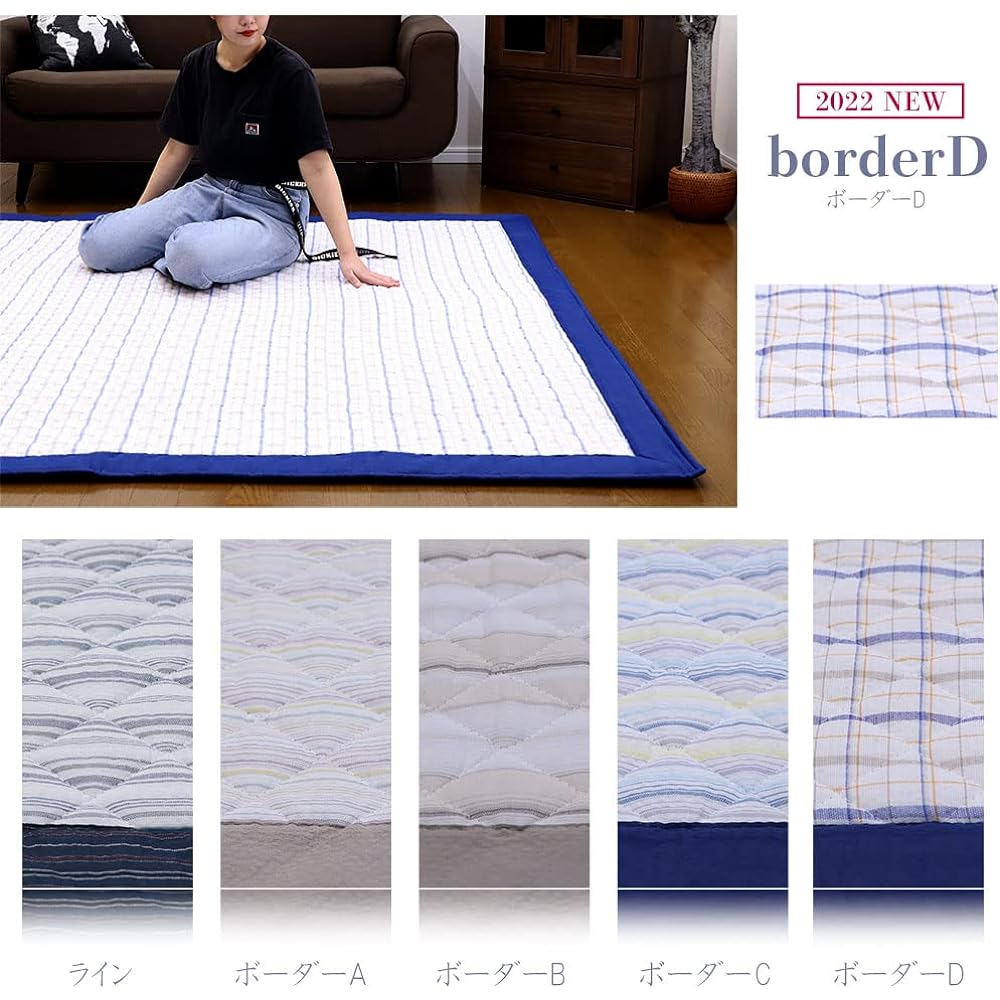 Freely Rug Carpet 190 x 240cm 100% Cotton Antibacterial Dust Mite Anti-Slip Rug Mat Carpet Rectangular Square Living Room Japanese Room Tatami Summer Shijira Shijira Woven Washable (Border A)