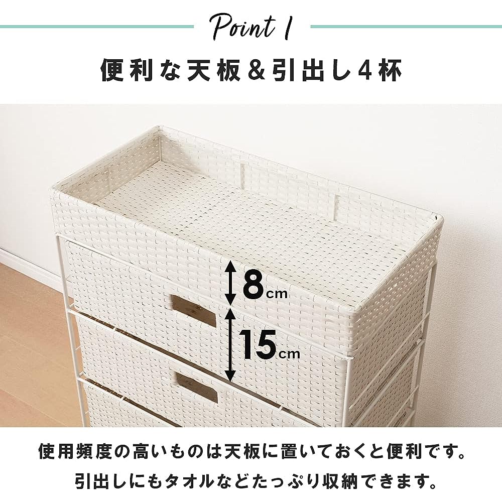 Hagiwara Laundry Width 60.5cm 4 Tier Type White RAN-2413WH