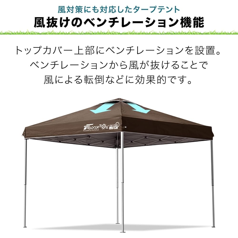 FIELDOOR Easy to assemble!! One-touch tarp tent G03 Steel frame 3.0m/2.5m/2.0m Dedicated side curtain/2 side sheets included Wind ventilation High water resistance & silver UV protection coating UV protection Heat shielding