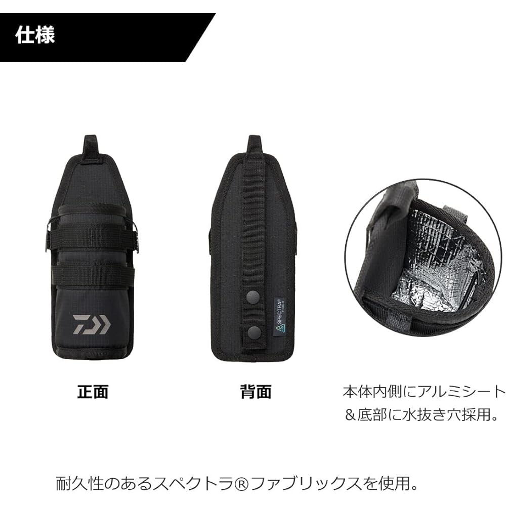 DAIWA UT Drink Holder DA-4422 Black Free