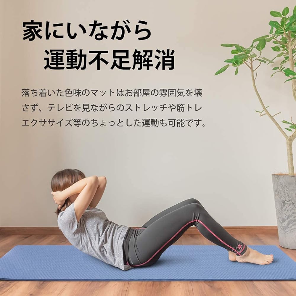 Yoga mat, training mat, Pilates mat, exercise mat, TPE material, high density, odorless, non-slip, skin-friendly, floor protection, soundproofing, Pilates, stretching, core training, muscle training, fitness, portable, easy to store, washable, unisex yog