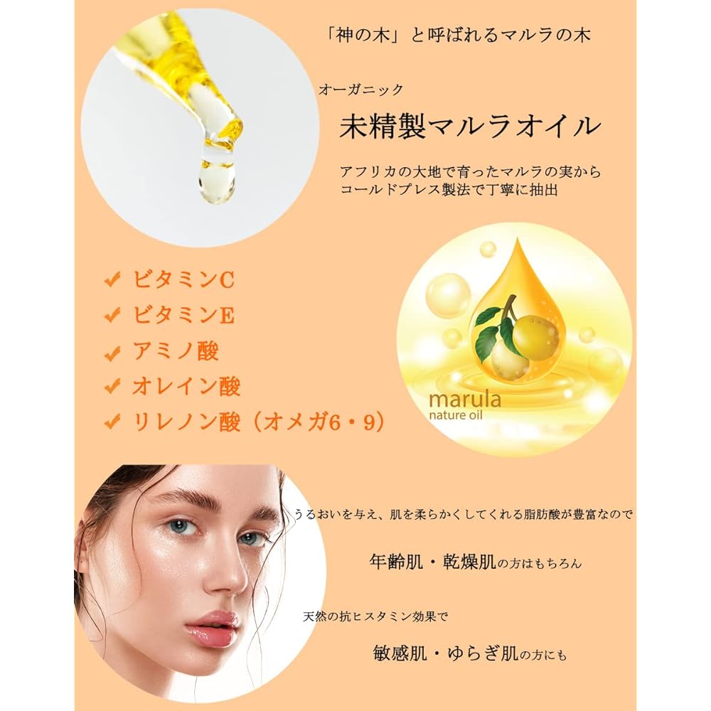 Marula Oil 120ml (Unrefined) Lightproof Bottle with Pump Marula Oil 100% pure and natural Marula Oil