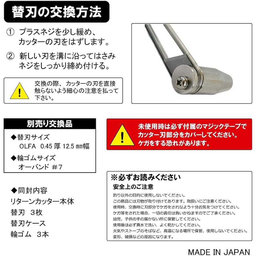 Gartz return cutter (gartz-961578)