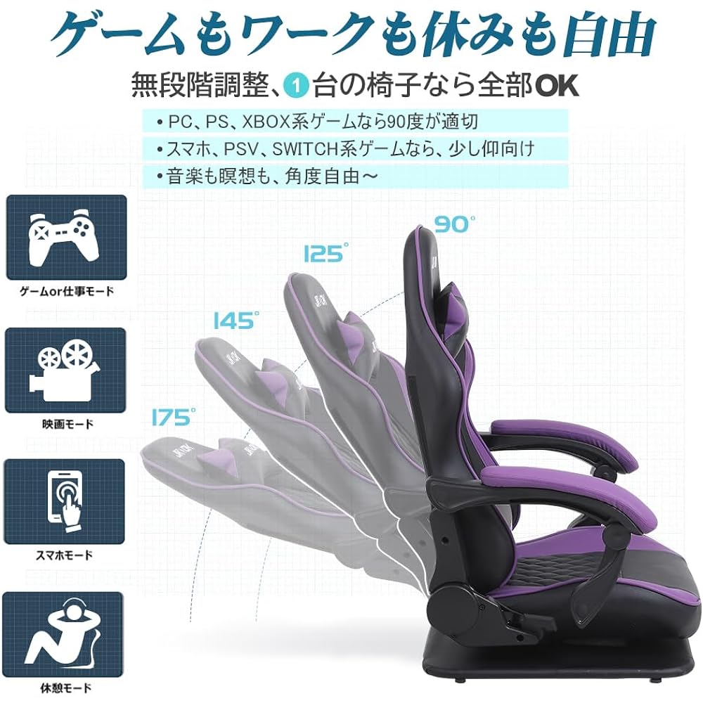 JKOOK Gaming Chair, Gaming Chair, Breathable Vibration Function, Gaming Chair, Reclining, Swivel Seat, High Back, Headrest, Lumbar Support, Armrest Included, PU Leather, Computer Chair, Chair JK07 (Purple)