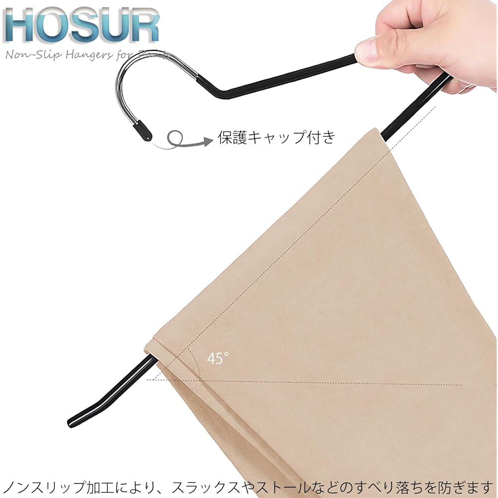 HOSUR Trousers Hanger, Pants Hanger, Non-Slip, Set of 50, For Slacks, Single Pants, No Trace, Suitable for Denim, Long Skirt Hanger, Space Saving, Sturdy, Gray