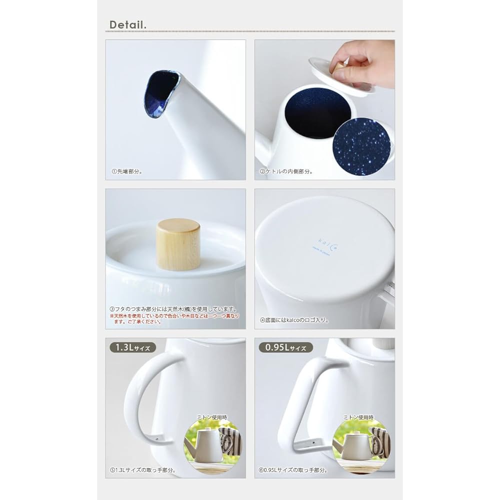 kaico/drip kettle S