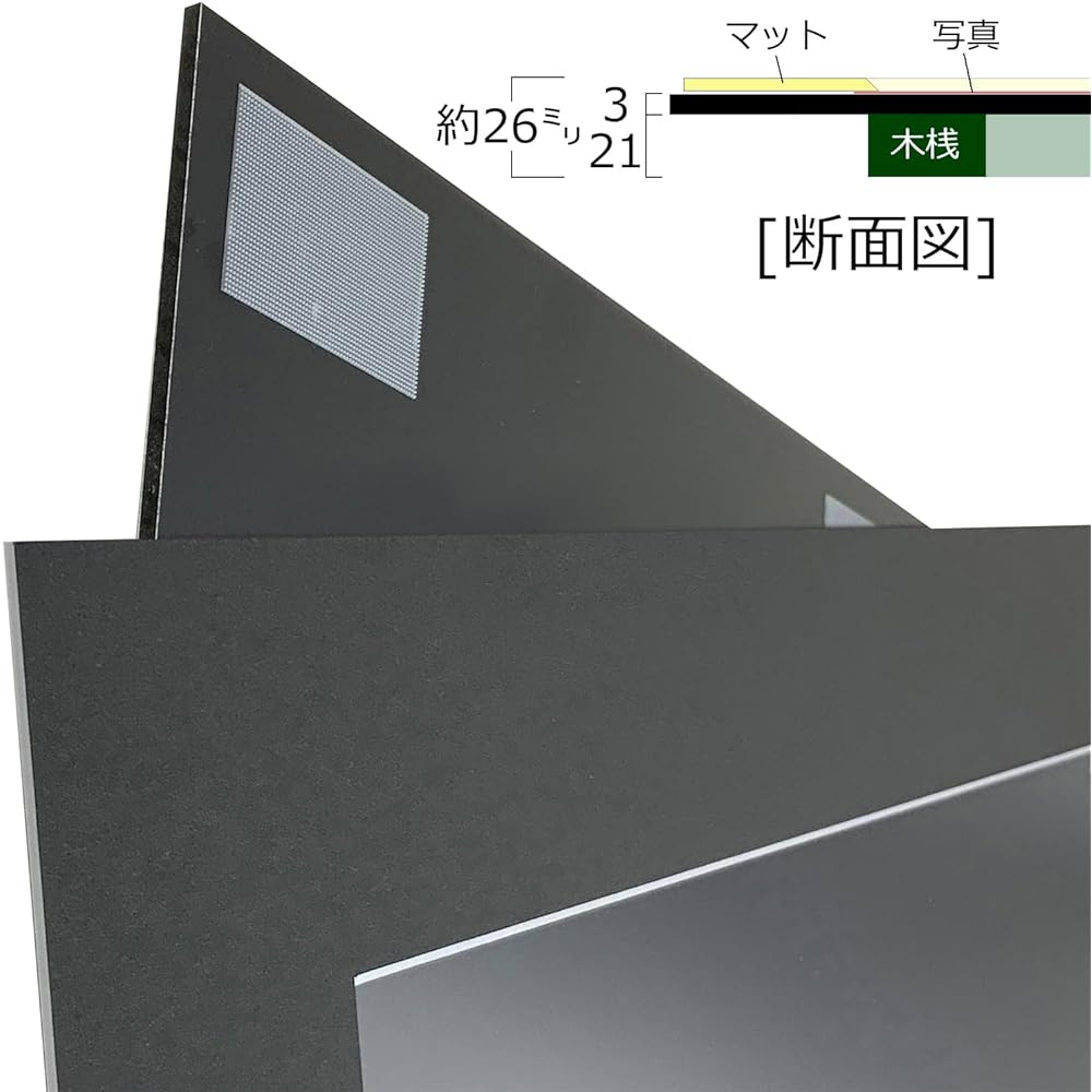 Replaceable float panel matte color/black (1.5 mm thick) (panel outside dimensions: 412 x 562 mm, window opening dimensions: 300 x 450 mm) for A3 nobi