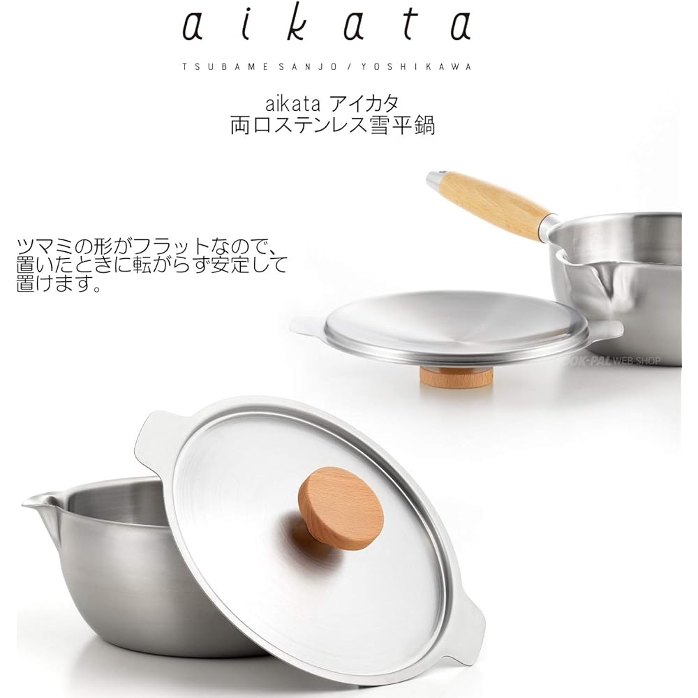 Yoshikawa Yukihira Pot Silver with Lid for 20cm Yukihira Pot 20cm PD3007+PD3008 Set IH Compatible Gas Fire Compatible Made in Japan aikata Double End Stainless Steel