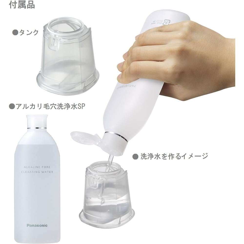 Panasonic facial device square plug clear pink tone EH-SP55-P