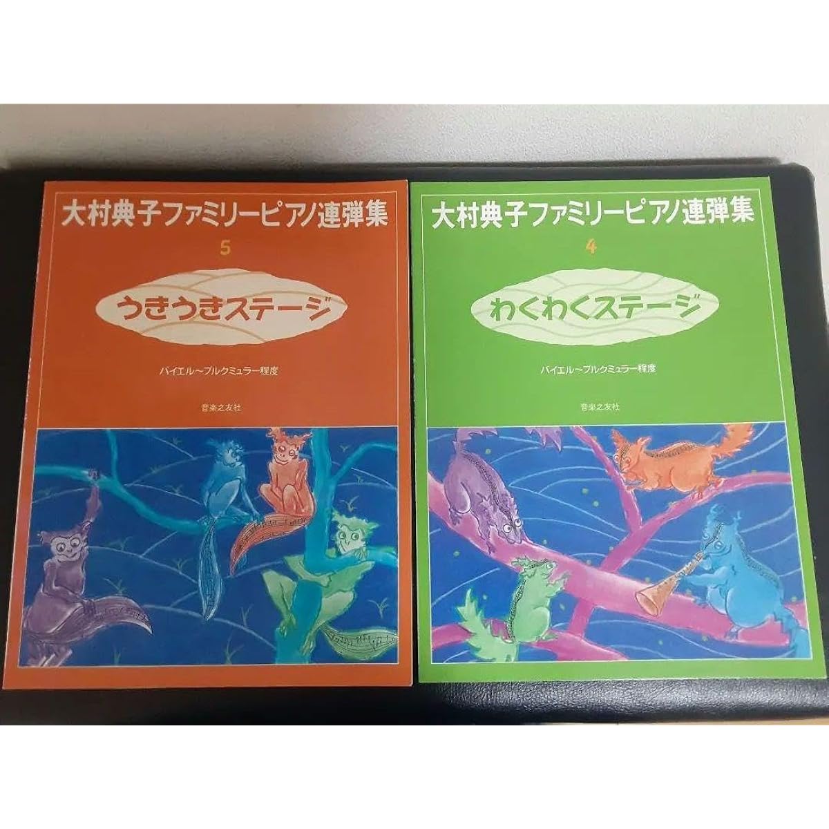 Noriko Omura Family Piano Duet Collection 45 2-Book Set of Sheet Music TO1E