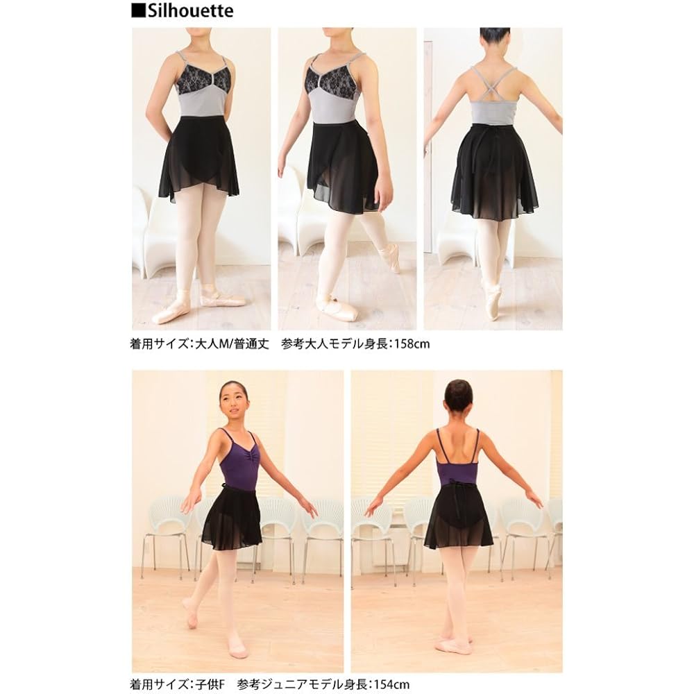 Ballet Skirt, Made in Japan, Halfbeak, Plain, Wrapped Skirt, Children to Adults