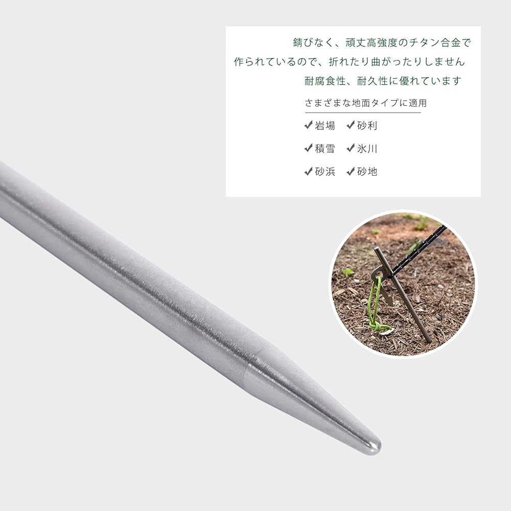 Boundless Voyage Titanium Peg Solid 20CM Diameter 5mm Titanium Alloy Rocky Beach Sandy Gravel Hard Soil Grass Tent Peg Outdoor Camping Forged Peg Setup Tool Set of 6 Ti4014P