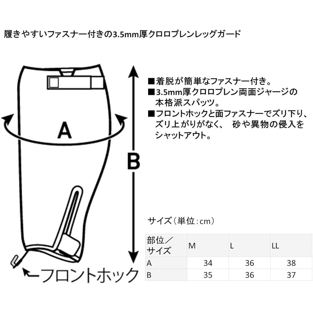 DAIWA Neo Leg Guard NL311 Black