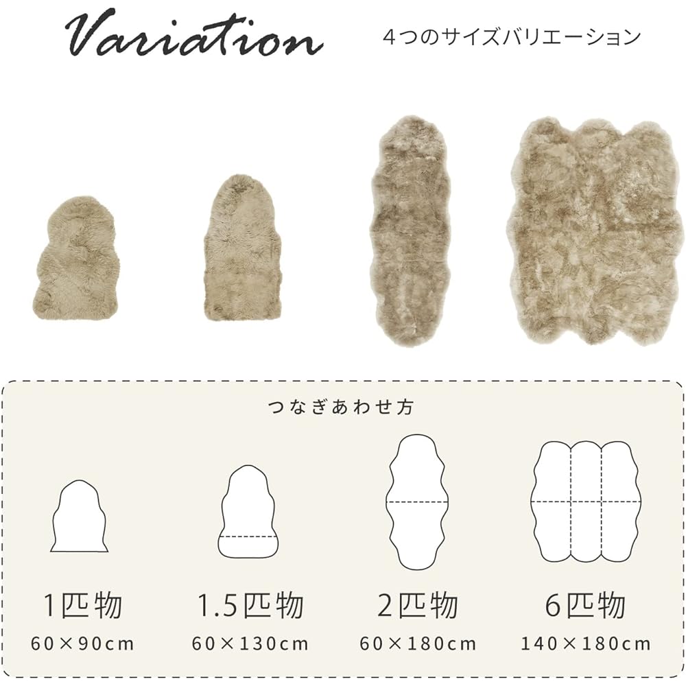 Shearling fleece M-511-F approximately 60 x 90cm BE・240619324