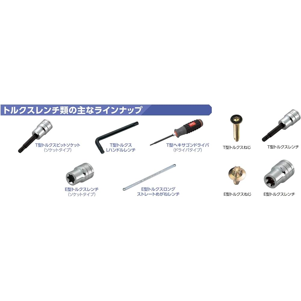 Kyoto Machinery Tools (KTC) T-type Torx Wrench Set LTXH11