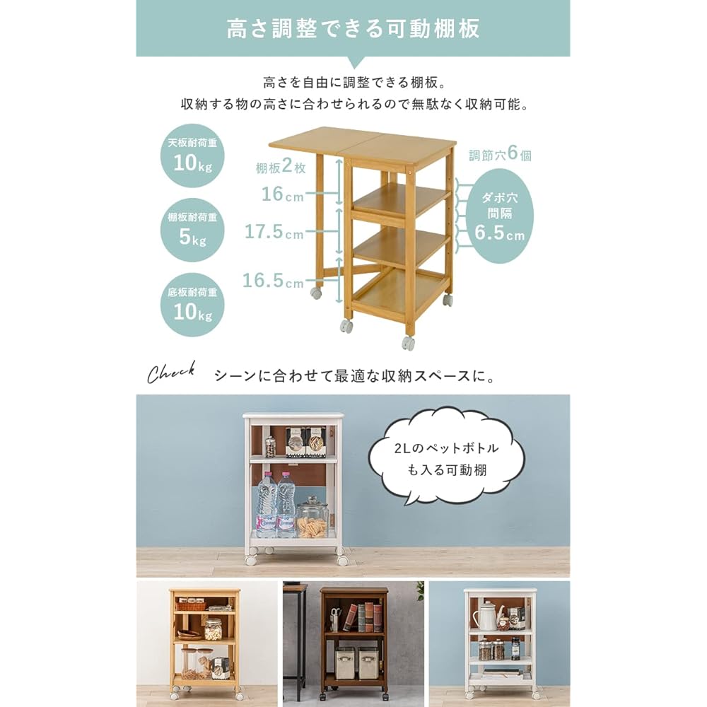 Hagihara Kitchen Wagon Kitchen Storage Shelf Stocker Butterfly Table Extended Top Board 2 Movable Shelves with Casters Sturdy Simple Slim Width 70 Depth 45 Height 71 Brown 1 unit VW-7984BR