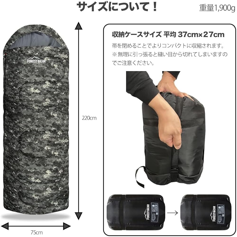 Sleeping bag, digital camouflage, envelope type, sleeping in the car, all seasons, winter, compact, minimum operating temperature -15℃ (planned by a Japanese company)