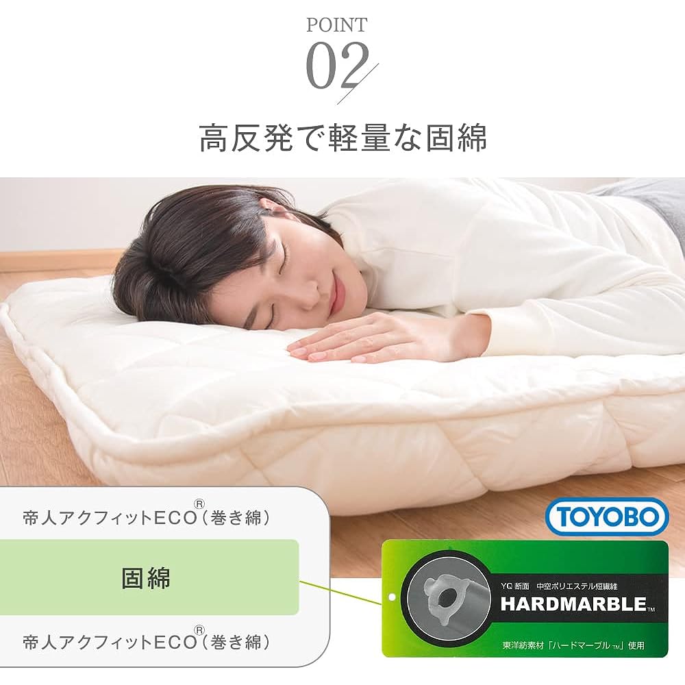 Tansu no Gen Futon, Semi-double, Lightweight, High Resilience, Hard Marble, Uses Teijin Acfit Eco, Dust Mite Resistant, Antibacterial, Futon, Made in Japan, Unbleached 10156721(81107)