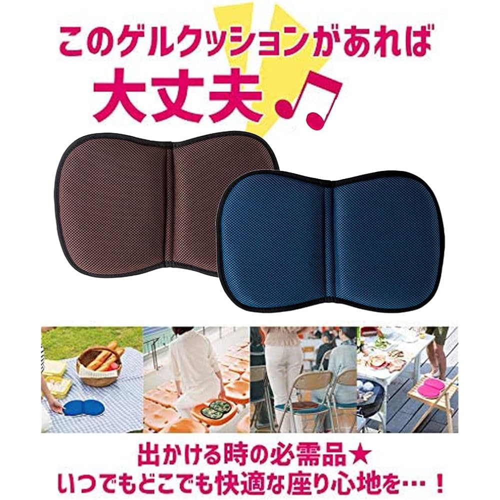 Anywhere Multi Cushion, Lightweight, Foldable, Single Person, Memory Foam, Chair Cushion, Leisure Mat, Leisure Seat, Cushion, RC Sticker Included