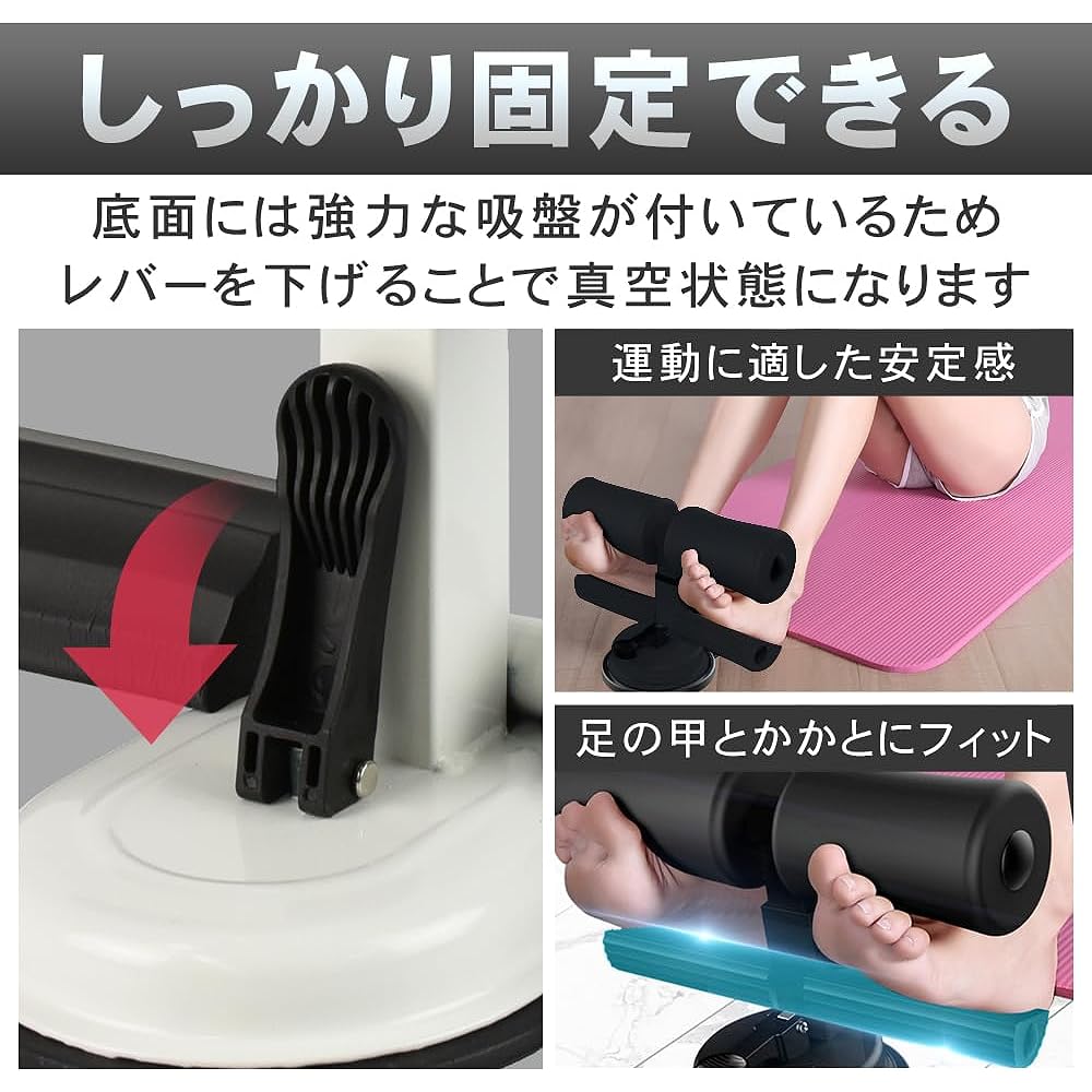 Abdominal machine strength training exercise fitness suction cup type height adjustment foot fixed