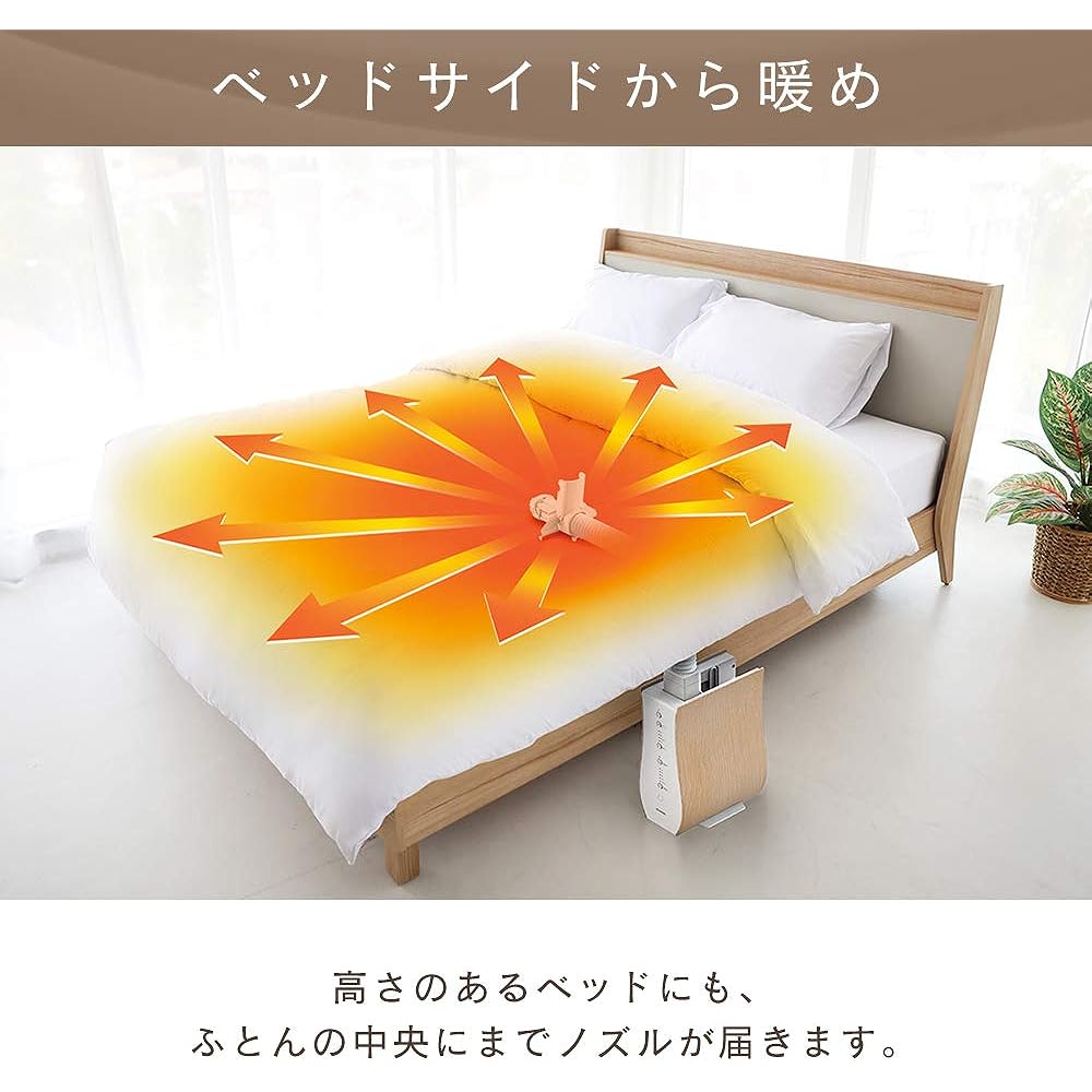 Iris Ohyama Futon Dryer, Futon Dryer, Compatible with 1 Futon, Clothes Drying, Dust Mite Killing, Colorie, Warming Reservation Timer, Warm Air Function, No Mat Required, Compact Design, Single Nozzle, Smoked Oak FK-D1-SO