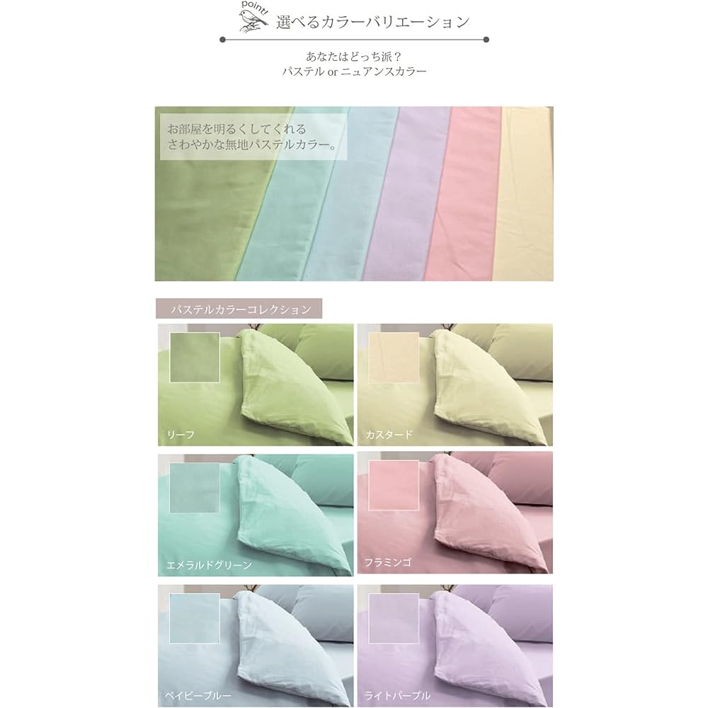 Seafield Made in Japan 100% Cotton Duvet Cover Queen Flamingo SB-504-N