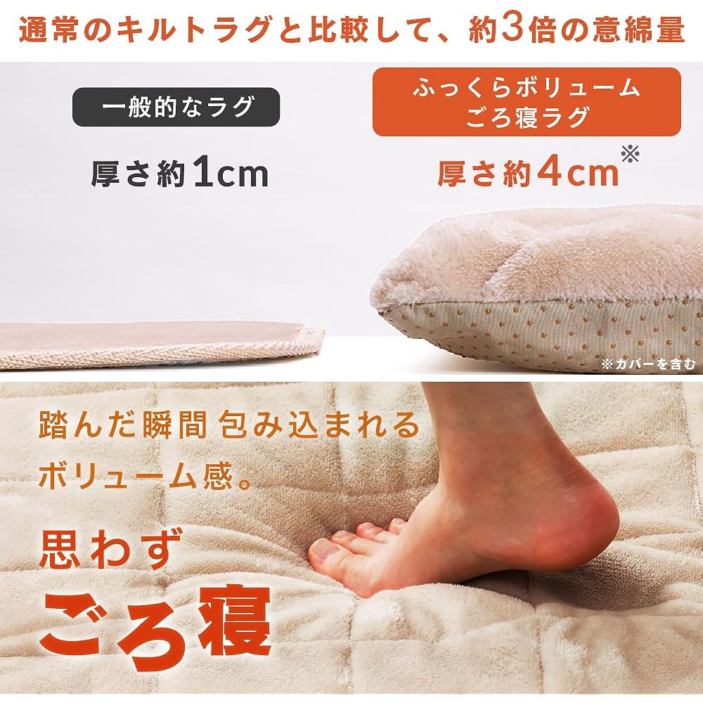 IRIS OHYAMA Rug, Area Rug, Carpet, 2 Tatami Mats, Thick, For Winter, Stylish, Scandinavian, Fluffy, Extra Thick 4cm, Machine Washable, Safe, Mite Resistant, Antibacterial, Deodorizing, Volume ORG-V1818 Brown
