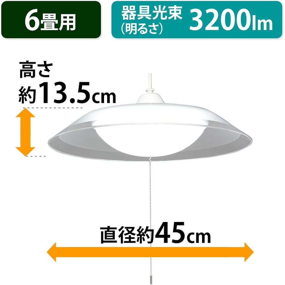 Iris Ohyama LED Pendant Light Dimmable Color Type ~6 Tatami Western Style PLC6DL-P2