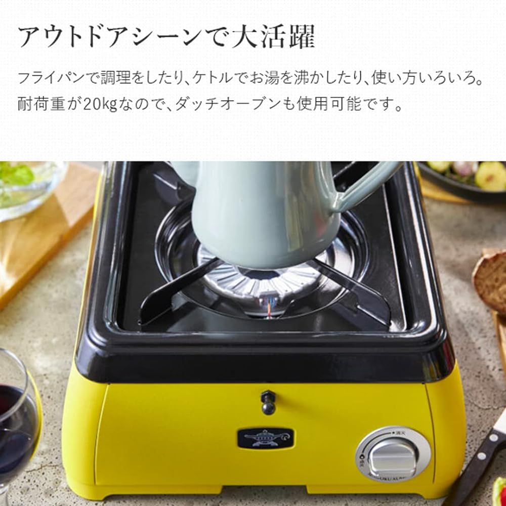Aladdin Portable Cassette Stove Gas Stove Tabletop 1 Burner Kamado kama-do (Single) Outdoor Load Capacity 20kg Yellow SAG-K29A(Y)