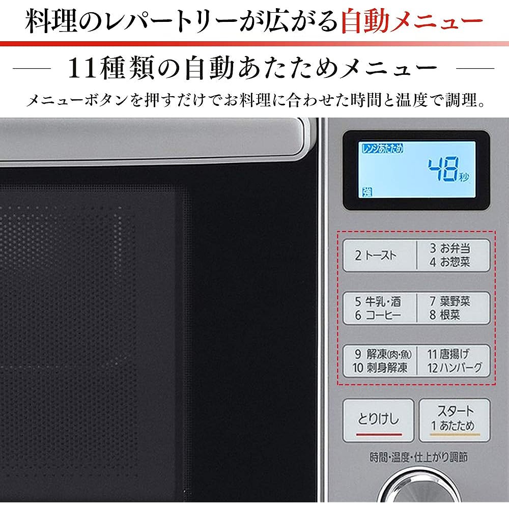 Iris Ohyama Superheated Steam Microwave Oven, Steam Cooking, 18L, Cup Type, Flat Table, Hertz-Free, Available Nationwide, Range ~600W, Oven ~200℃, Grill 930W, Fermentation Function, 11 Automatic Menus, Toast, 3 Output Levels, 1 Year Manufacturer's Warran