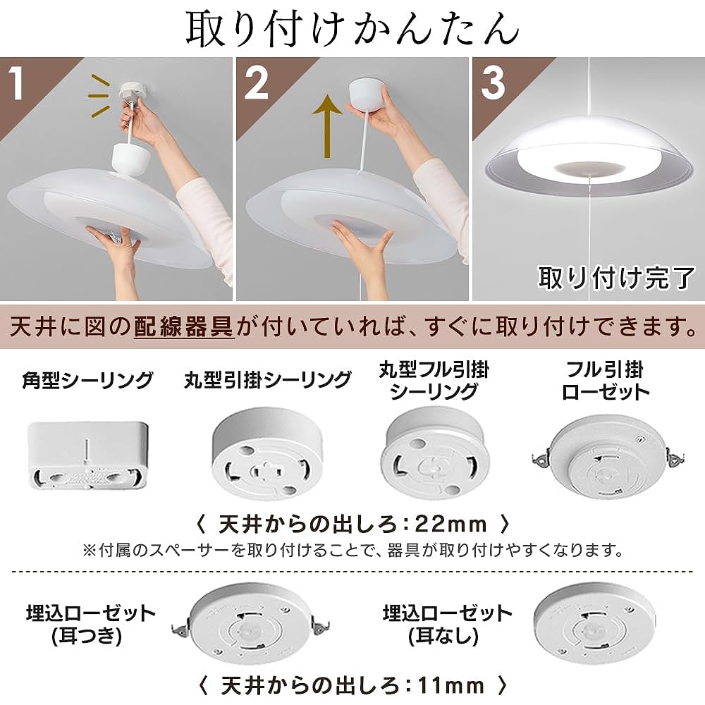 Iris Ohyama LED Pendant Light 8 tatami Dimmable Color Western Style Energy Saving Remote Control Shallow PLM8DL-YA