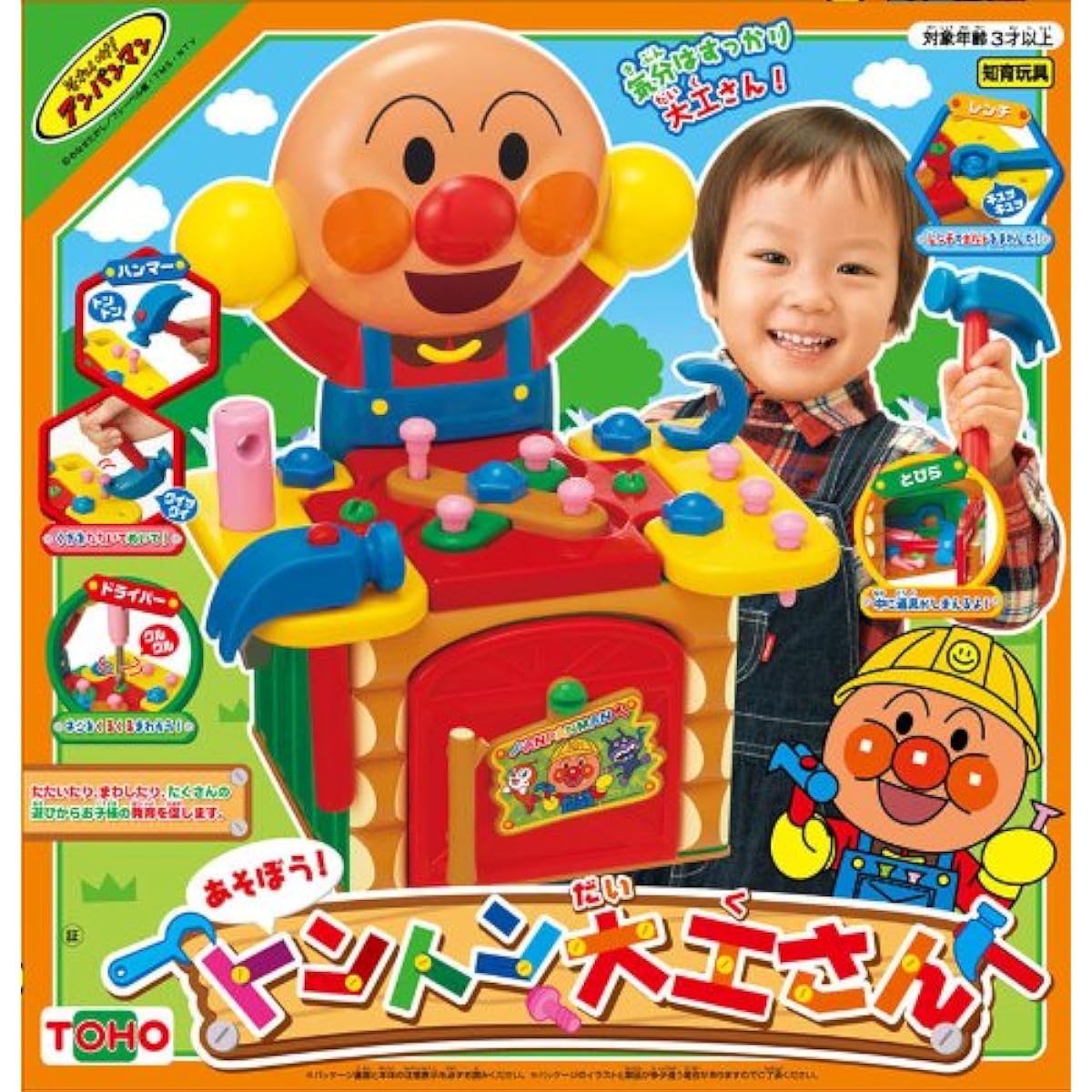 Anpanman Let's Play! Tonton Carpenter