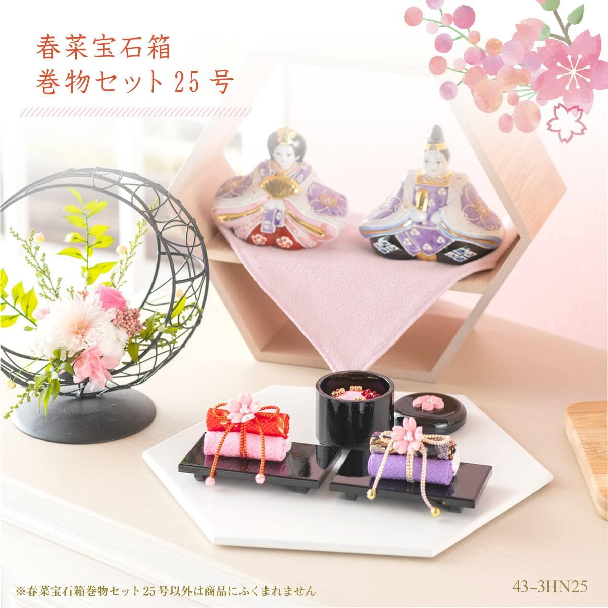 Hina Dolls Props Mini Compact Haruna Jewelry Box Scroll Set No. 25