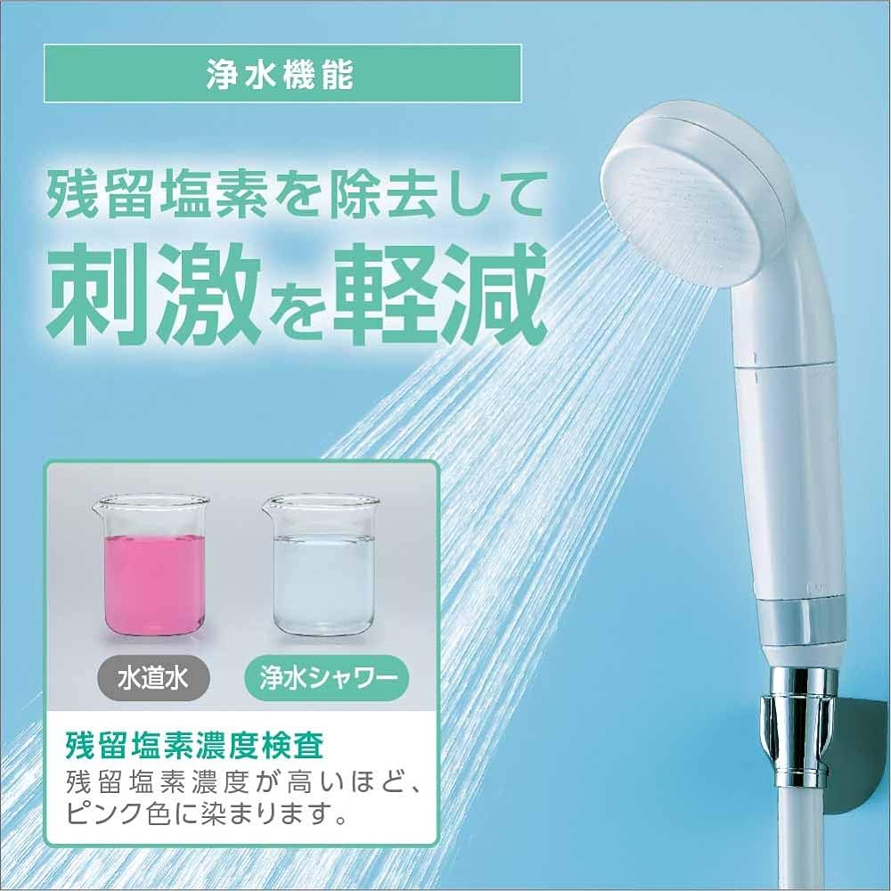 SANEI Water Purification Fine Bubble Shower Set, Ultra Fine Bubble Generation, Chlorine Removal, Ultra Fine Bubbles, Made in Japan PS7964-CT6A-MW2, White