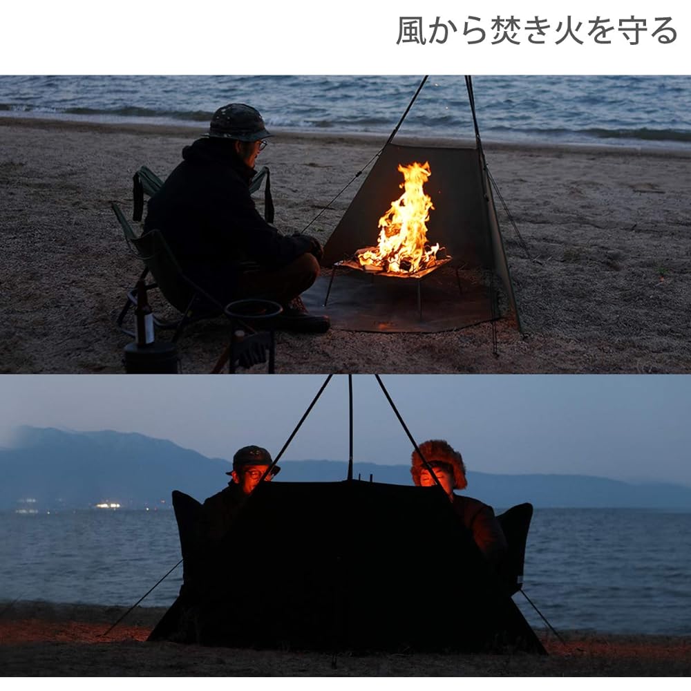 DOD Takibinomukou Width Adjustable Teepee Windscreen WS3-786-KH / BK
