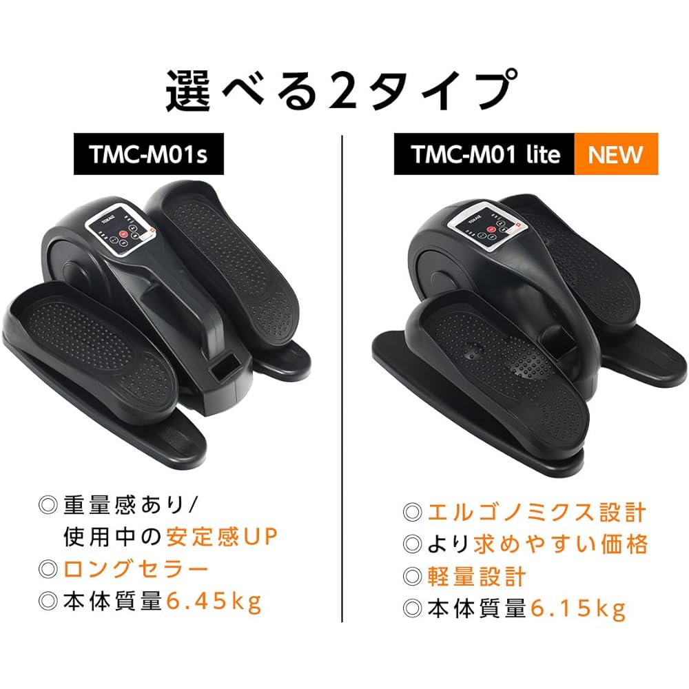 TOKAIZ Fitness Bike Mini Electric Household Health Equipment Elderly Exercise Bike Fitness Machine Compact For Elderly Quiet Training Bike Elderly Walking Machine Diet Equipment No Mat Required TMC-M01