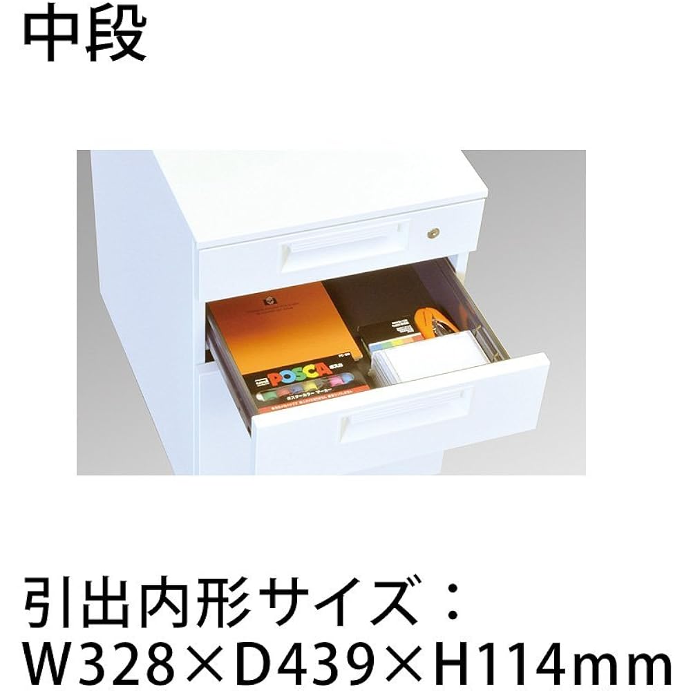 Plus Side Cabinet SH-046SC-3 W396×D577×H603mm White