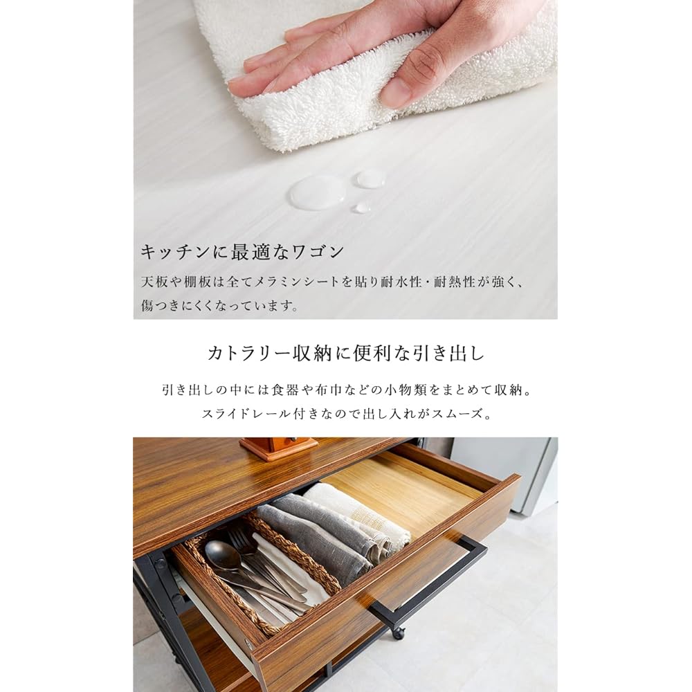 Hagihara Kitchen Wagon Rack, Melamine Top, Casters, Drawers, Movable Shelf, Width 60, Brown, 1 unit LW-4530BR