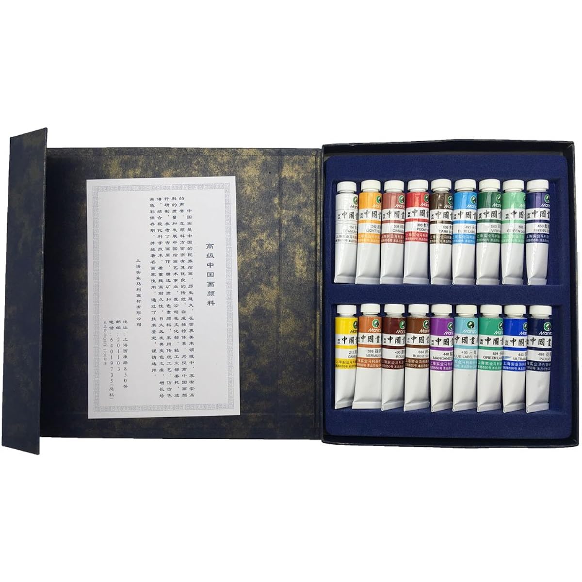 Marie's China Paint Color Tube Watercolor Set 5ml 12 Colors EASYOU
