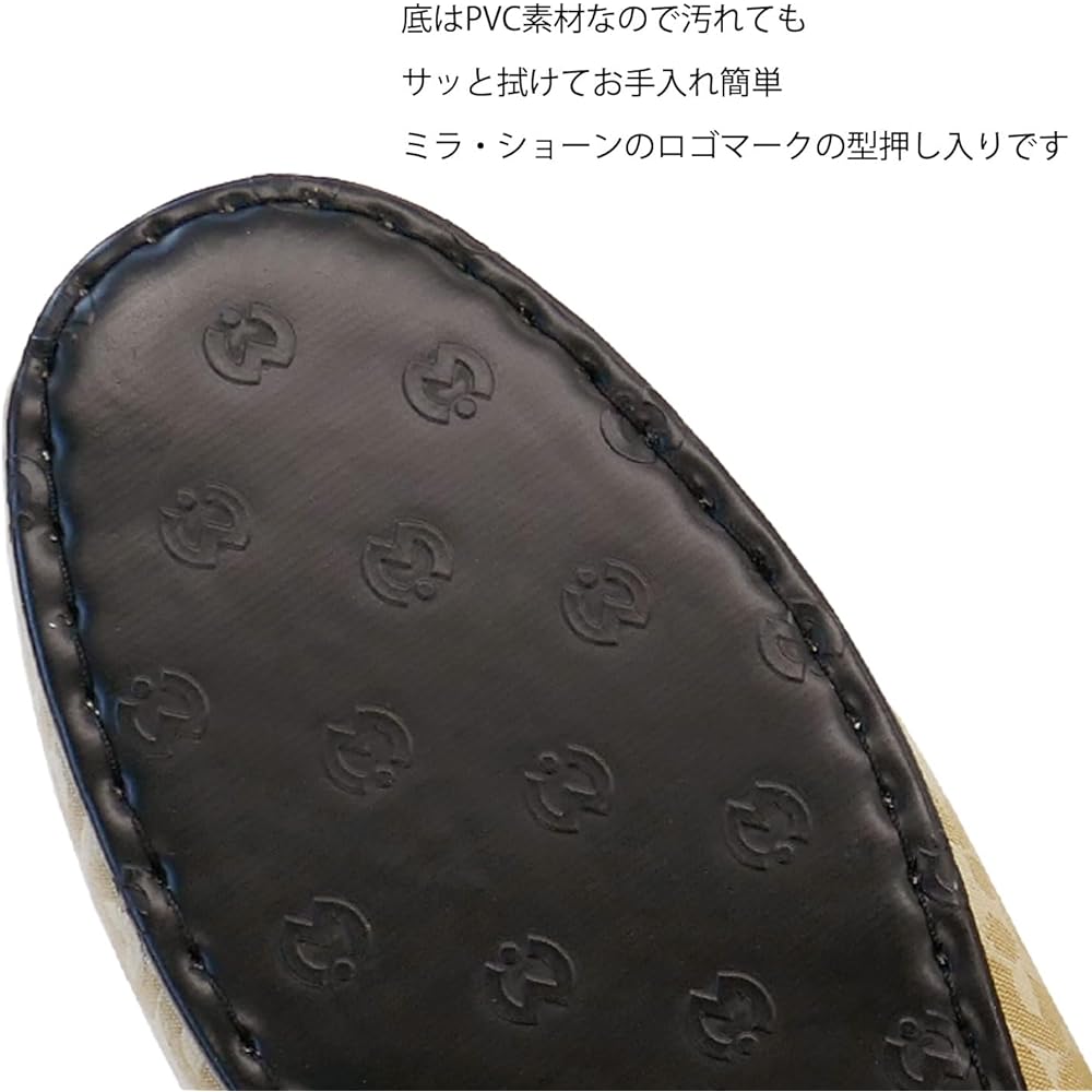 Okumura brand slippers Mirashawn Newprose M size set item