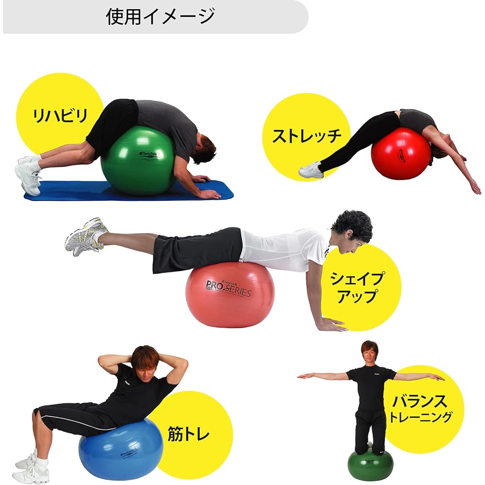Balance Ball Exercise Ball Theraband with Manual Core Training Stretching Exercise Inner Muscle D&M THERABAND Domestic Authorized Importer