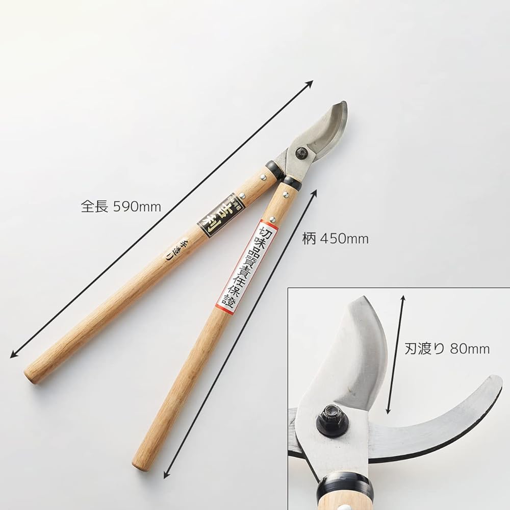 Geely Stock Cutting Scissors Made in Japan For thick branches and plants up to 25mm