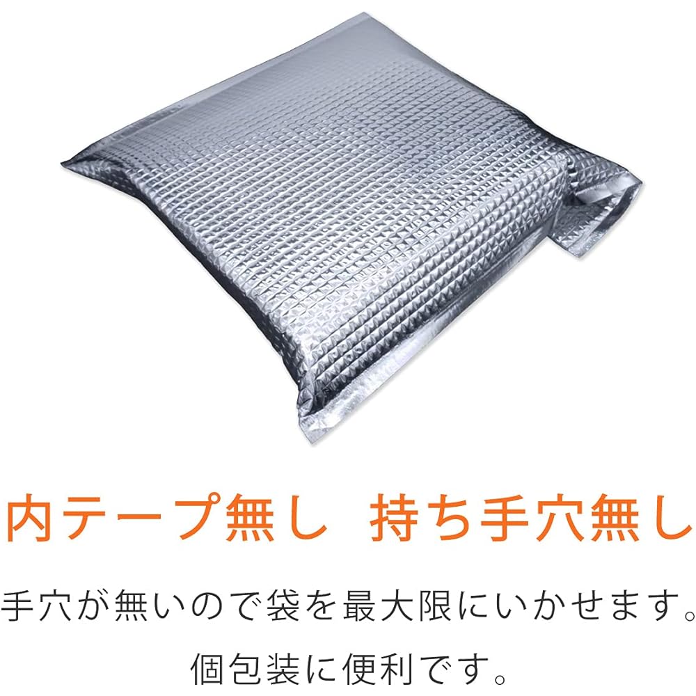 Compos cold bag, flat bag, LL size, external size: 380 x 475 mm, no inner tape, no handle hole (set of 20)